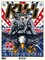 Phenom Gallery KISS Spirit of '76 North American Tour Deluxe Framed 18" x 24" Serigraph Print